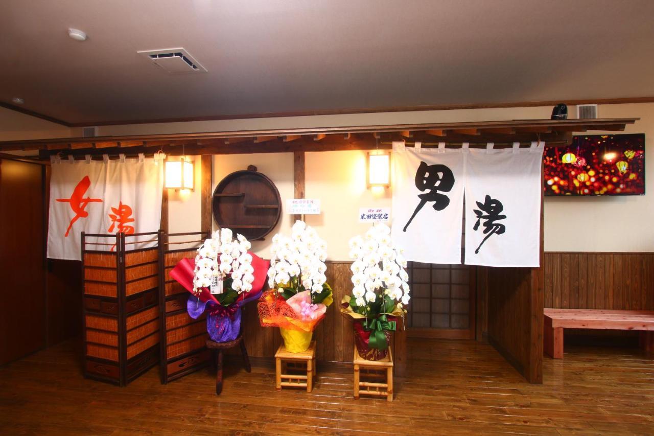 Hitoyoshi Onsen Ohgano Yado Hotel Eksteriør billede
